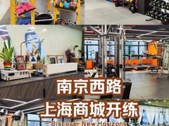 -健身专家Wellness Experts