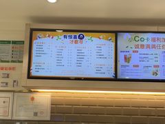 -CoCo都可(汉神购物广场店)