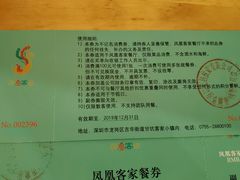 -小凉帽之家酒店(甘坑古镇店)