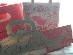 -好利来(西铁营万达广场店)