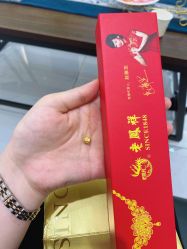 -老凤祥(星悦汇店)