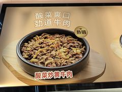 -朴大叔拌饭(广州花城汇店)