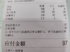 -名门小厨(劲松店)