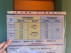 -大连圣亚海洋世界
