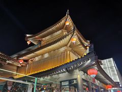 -大唐不夜城