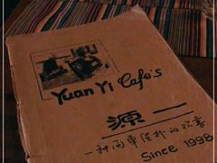 -源一咖啡馆(麒麟巷步行街店)