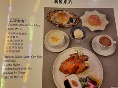 -太平馆西餐厅(北京路店)