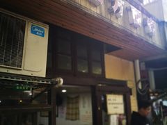 门面-老地方面馆(思南路店)