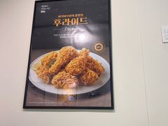 -BHC炸鸡(明洞总店)