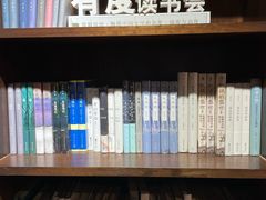 -良友书坊(安徽路店)