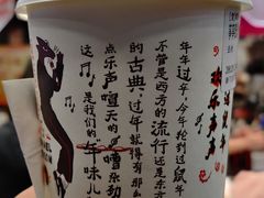 -茶颜悦色(金茂览秀城LG层外街店)