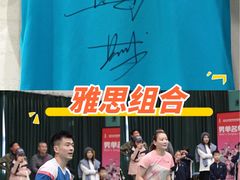 -杭州市陈经纶体育学校