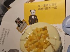 -熊猫不走蛋糕（同城送）(长沙店)