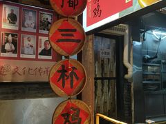 -客家大院·非遗赣南客家菜(郁孤台店)