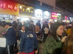 -鞠氏黑芝麻糊(水塔店)