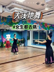-呼拉汇舞蹈生活馆 Hawaii Hula&Tahiti Dance Studio