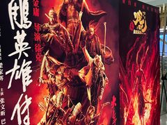 -中影·星感觉激光巨幕影城(博物馆店)