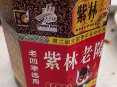 -老四季(总店)
