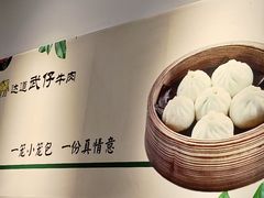 -达道武仔牛肉店(广达路店)
