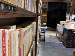 -见山书院