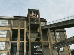 -半岛1919创意园区