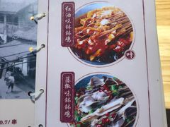 -嘉州叶婆婆钵钵鸡(建设路店)