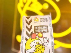 -超级鸡车(曹杨路店)