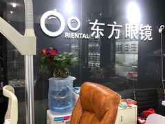 -横岗眼镜城
