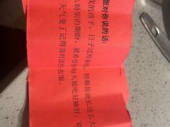 -海底捞火锅(王府井银泰in88店)