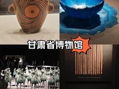 -甘肃省博物馆