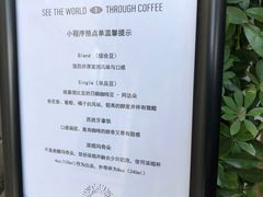 -% Arabica阿拉比卡咖啡(武康路店)