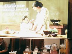 -妈妈的味道(和顺古镇店)