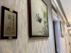 -新光酒家·河豚·海鲜·蟹料理(浦东店)