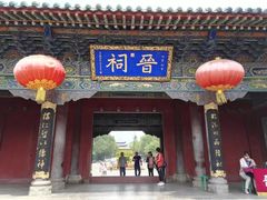 -晋祠公园