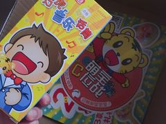 -巧虎乐智小天地(喜荟城购物中心店)