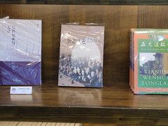 -天津五大道文化旅游区