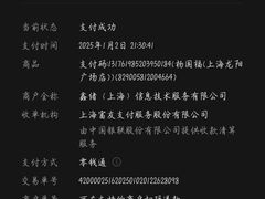 -杨国福麻辣烫(龙阳广场店)