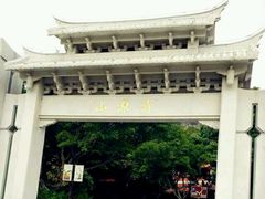 android_upload_pic-清源山风景区