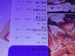 -胡桃里音乐酒馆(白云五号T5 MALL店)
