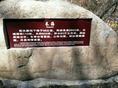 -叠溪松坪沟景区