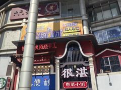-梦之岛百货(水晶城店)