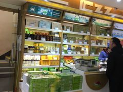 -采芝斋(延安路店)