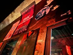 -RMK Shochu Bar(三诺店)