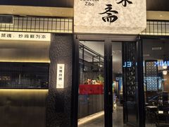 -文瀛公园