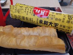 -永和大王(华侨城店)