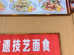 -青年路烩面馆(绿地世纪城店)