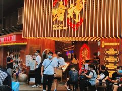 -啫神·广州地标美食(北京路店)