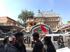 景点-瓷房子