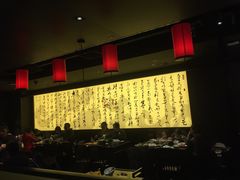 -捞王猪肚鸡火锅(财富中心店)