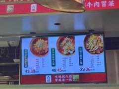 -成都你六姐·牛肉冒菜(城市集市合生汇店)